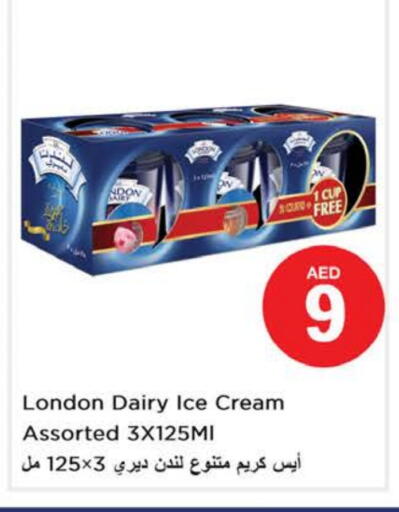 available at نستو هايبرماركت in الإمارات العربية المتحدة , الامارات - رَأْس ٱلْخَيْمَة