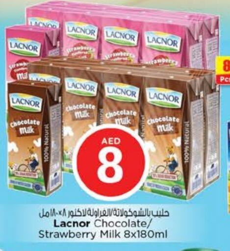 لكنور حليب بنكهات available at نستو هايبرماركت in الإمارات العربية المتحدة , الامارات - دبي