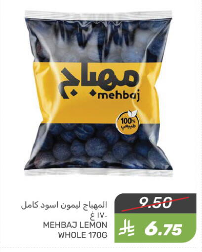Lemon available at Mazaya in KSA, Saudi Arabia, Saudi - Saihat