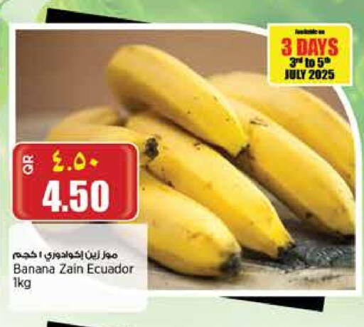 Banana from Ecuador available at Retail Mart in Qatar - Doha