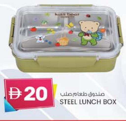 available at K M Trading  in UAE - Dubai