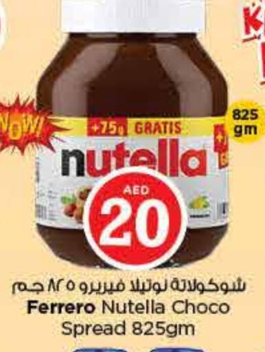 NUTELLA Chocolate Spread available at Nesto Hypermarket in UAE - Sharjah / Ajman