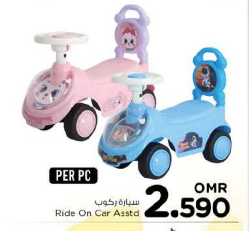 available at Nesto Hyper Market   in Oman - Muscat