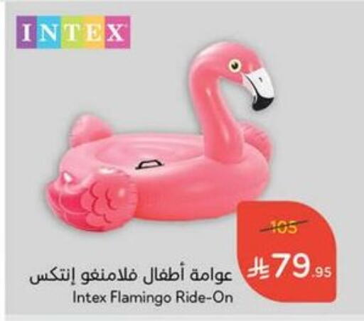 available at Hyper Panda in KSA, Saudi Arabia, Saudi - Tabuk