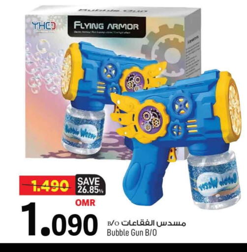 هدايا و ألعاب in مارك & سايف, عُمان Offers - عُمان available at مارك & سايف in عُمان - مسقط