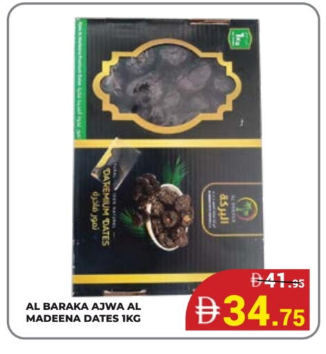 available at Kerala Hypermarket in UAE - Ras al Khaimah