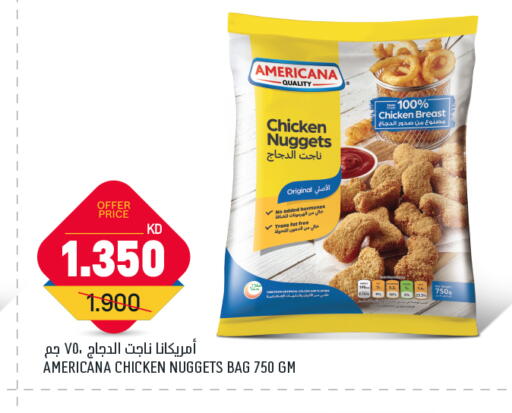 AMERICANA Chicken Nuggets available at Gulfmart in Kuwait - Ahmadi Governorate