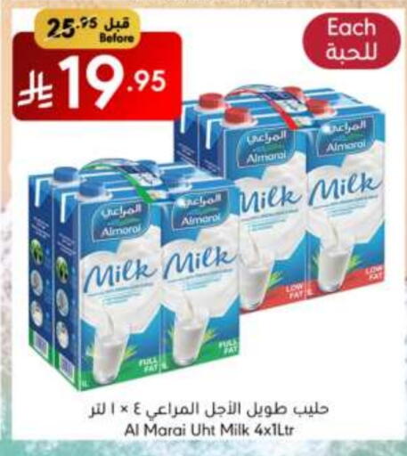 ALMARAI Long Life / UHT Milk available at Manuel Market in KSA, Saudi Arabia, Saudi - Riyadh