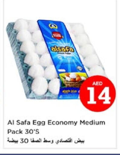 AL SAFA available at Nesto Hypermarket in UAE - Dubai