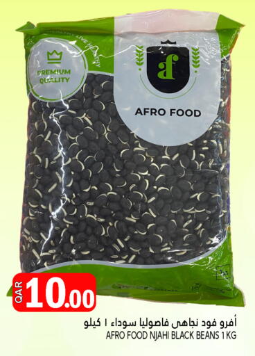 available at قصر الأغذية هايبرماركت in قطر - الدوحة