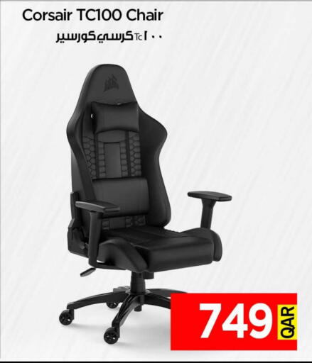 Furniture in iCONNECT , Qatar Offers - Qatar available at iCONNECT in Qatar - Al-Shahaniya