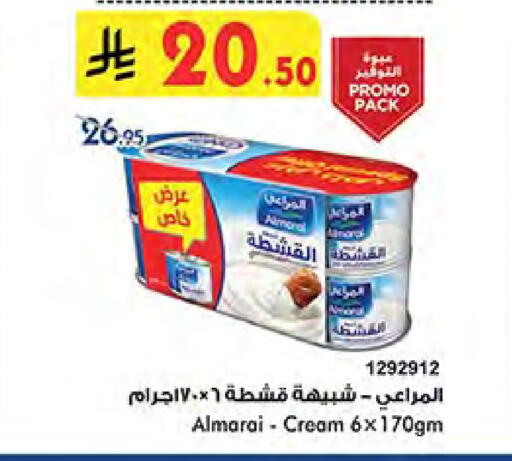 المراعي available at بن داود in مملكة العربية السعودية, السعودية, سعودية - المدينة المنورة