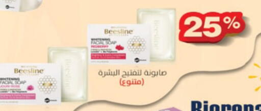 available at Danube in KSA, Saudi Arabia, Saudi - Hail