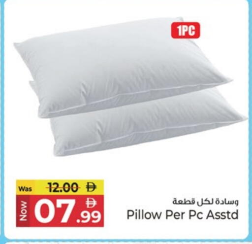 available at كنز هايبرماركت in الإمارات العربية المتحدة , الامارات - الشارقة / عجمان
