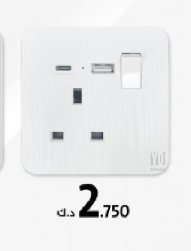 available at AlManzil in Kuwait - Ahmadi Governorate