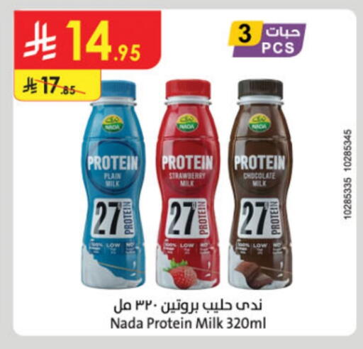 NADA Protein Milk available at Danube in KSA, Saudi Arabia, Saudi - Dammam