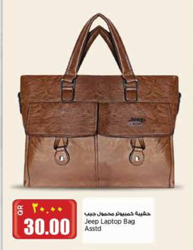 Laptop Bag available at Retail Mart in Qatar - Al-Shahaniya