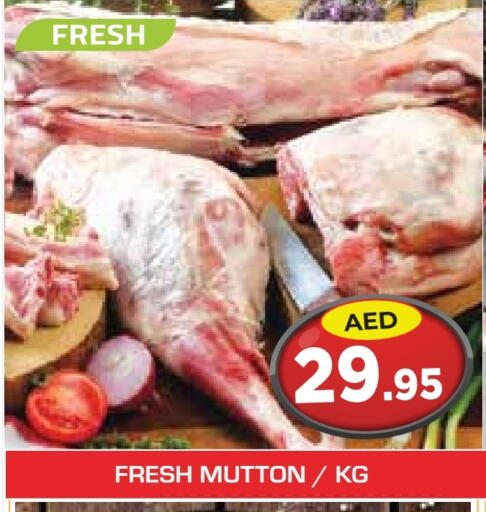 لحم الضأن / الغنم available at سنابل بني ياس in الإمارات العربية المتحدة , الامارات - رَأْس ٱلْخَيْمَة