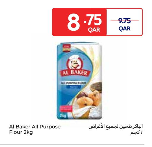 الباكر طحين متعدد الاستعمالات available at كارفور in قطر - الشمال