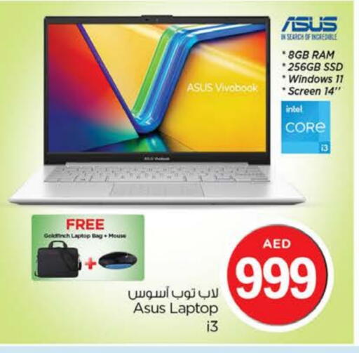 ASUS Laptop available at Nesto Hypermarket in UAE - Dubai