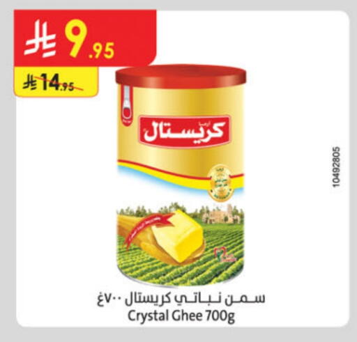 Vegetable Ghee available at Danube in KSA, Saudi Arabia, Saudi - Al Khobar