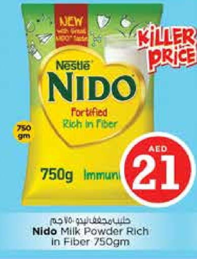 حليب مجفف و حليب مكثف in نستو هايبرماركت, UAE Offers - الإمارات العربية المتحدة نيدو حليب مجفف available at نستو هايبرماركت in الإمارات العربية المتحدة , الامارات - الشارقة / عجمان