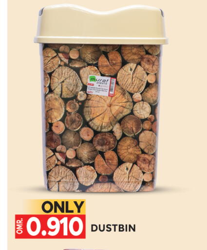 available at مركز هدايا التنين in عُمان - مسقط‎