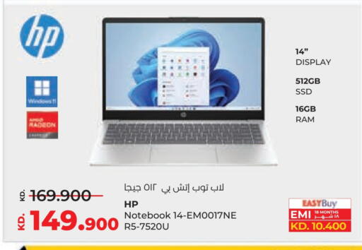 HP Laptop available at Lulu Hypermarket  in Kuwait - Kuwait City