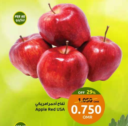 Fresh Fruits in Sultan Center , Oman Offers - Oman Apples available at Sultan Center in Oman - Muscat