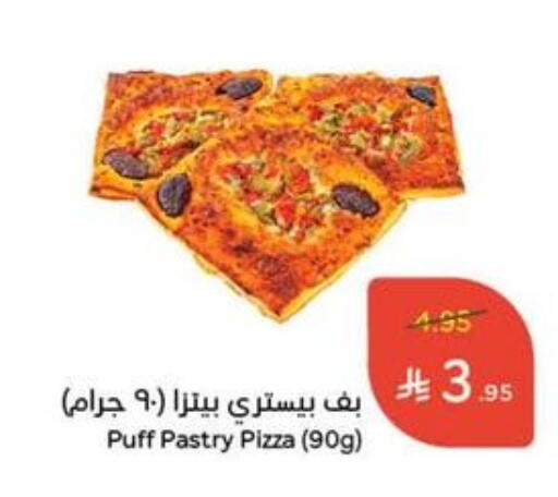 Frozen Food in Hyper Panda, Saudi Arabia Offers - Saudi Arabia available at Hyper Panda in KSA, Saudi Arabia, Saudi - Khamis Mushait