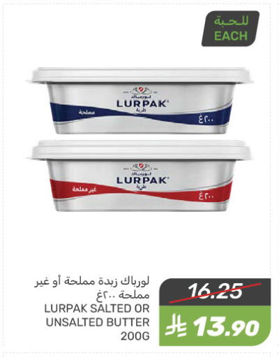 LURPAK available at Mazaya in KSA, Saudi Arabia, Saudi - Saihat