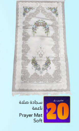 available at Gulf Food Center in Qatar - Al-Shahaniya