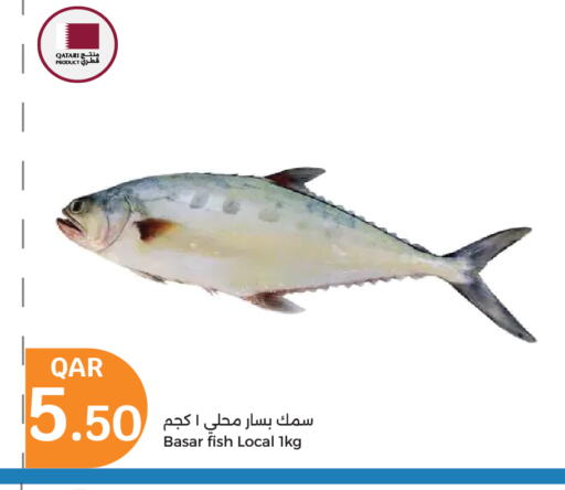available at City Hypermarket in Qatar - Doha