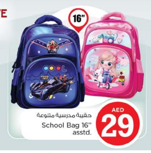 School Bag available at Nesto Hypermarket in UAE - Sharjah / Ajman