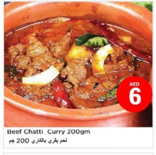 available at Nesto Hypermarket in UAE - Dubai