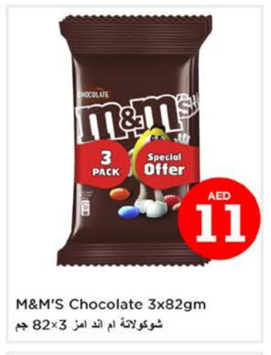 available at Nesto Hypermarket in UAE - Fujairah