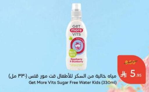 العناية بالأطفال الرضع in هايبر بنده, المملكة العربية السعودية Offers - المملكة العربية السعودية Raspberry Blueberry BlueBerry available at هايبر بنده in مملكة العربية السعودية, السعودية, سعودية - عنيزة