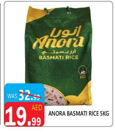 Basmati / Biryani Rice available at United Hypermarket in UAE - Dubai