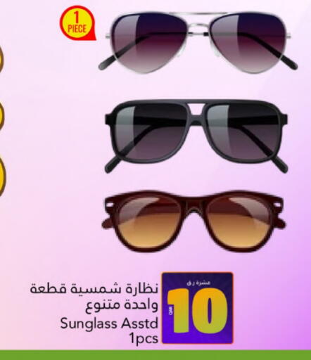 available at Gulf Food Center in Qatar - Al-Shahaniya
