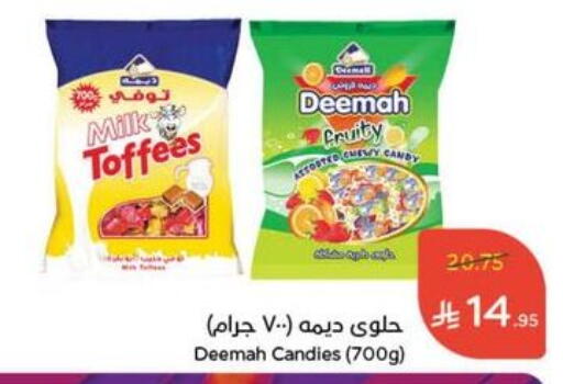 available at Hyper Panda in KSA, Saudi Arabia, Saudi - Tabuk