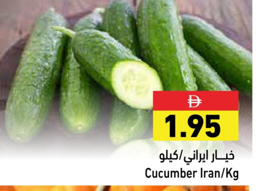 Cucumber from Iran available at Aswaq Ramez in UAE - Ras al Khaimah