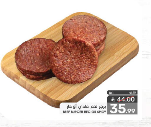 Beef available at Mazaya in KSA, Saudi Arabia, Saudi - Dammam