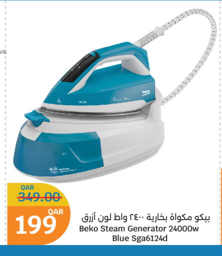 بيكو مكواة available at سيتي هايبرماركت in قطر - الدوحة