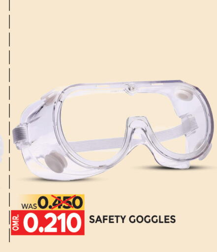 available at مركز هدايا التنين in عُمان - مسقط‎
