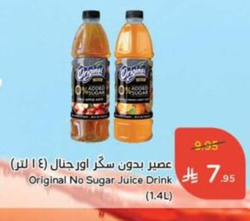 available at Hyper Panda in KSA, Saudi Arabia, Saudi - Khafji