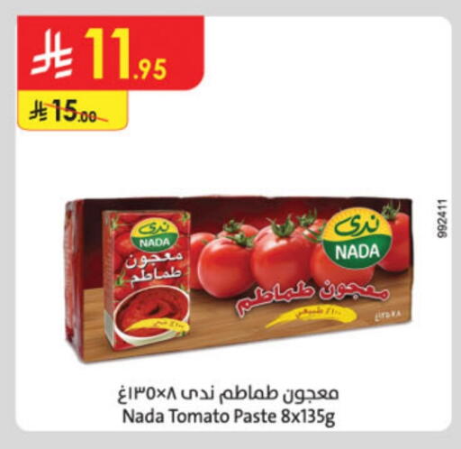 ندى معجون طماطم available at الدانوب in مملكة العربية السعودية, السعودية, سعودية - جدة