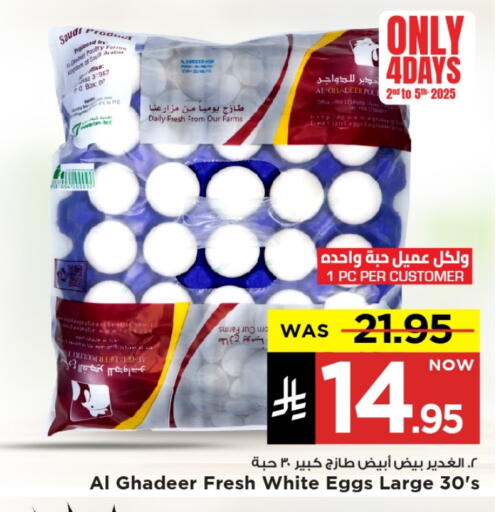available at Mark & Save in KSA, Saudi Arabia, Saudi - Al Khobar