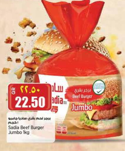 available at Retail Mart in Qatar - Al-Shahaniya