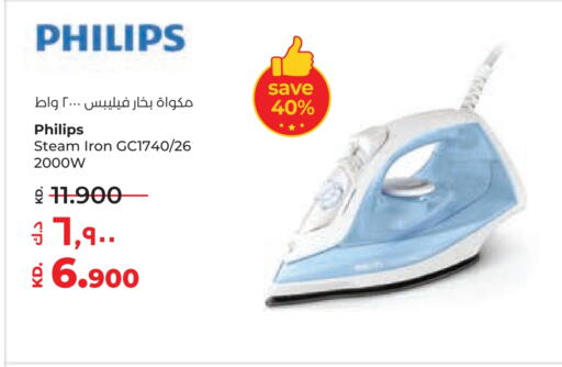 PHILIPS Ironbox available at Lulu Hypermarket  in Kuwait - Jahra Governorate