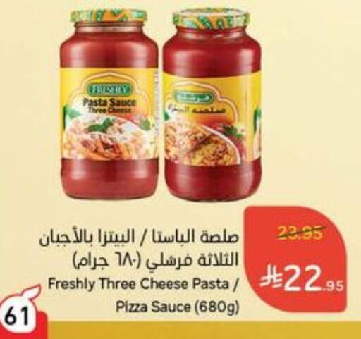 FRESHLY Pizza & Pasta Sauce available at Hyper Panda in KSA, Saudi Arabia, Saudi - Qatif